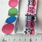 DIY 24yards 22mm(7/8'') Random Assorted Styles Cartoon Butterfly Owl Skull Flower Star Dot Grosgrain Ribbon Flower Bow Appliques Craft Packing Doll Decoration (24)
